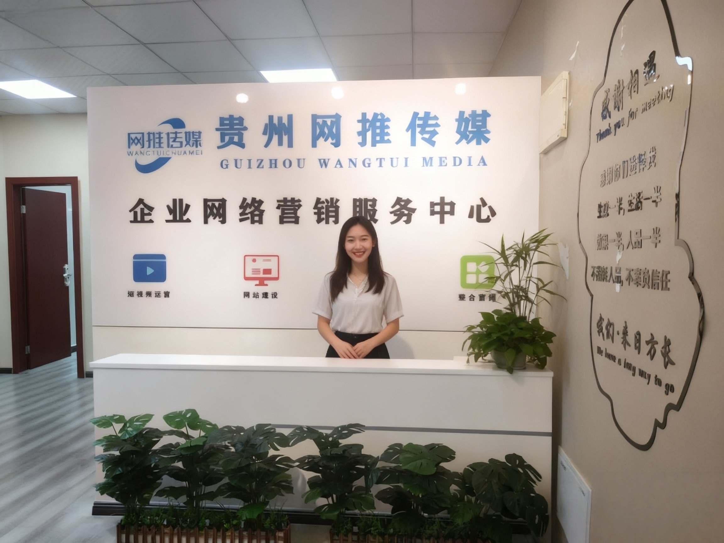 公司实拍：团队与现场呈现